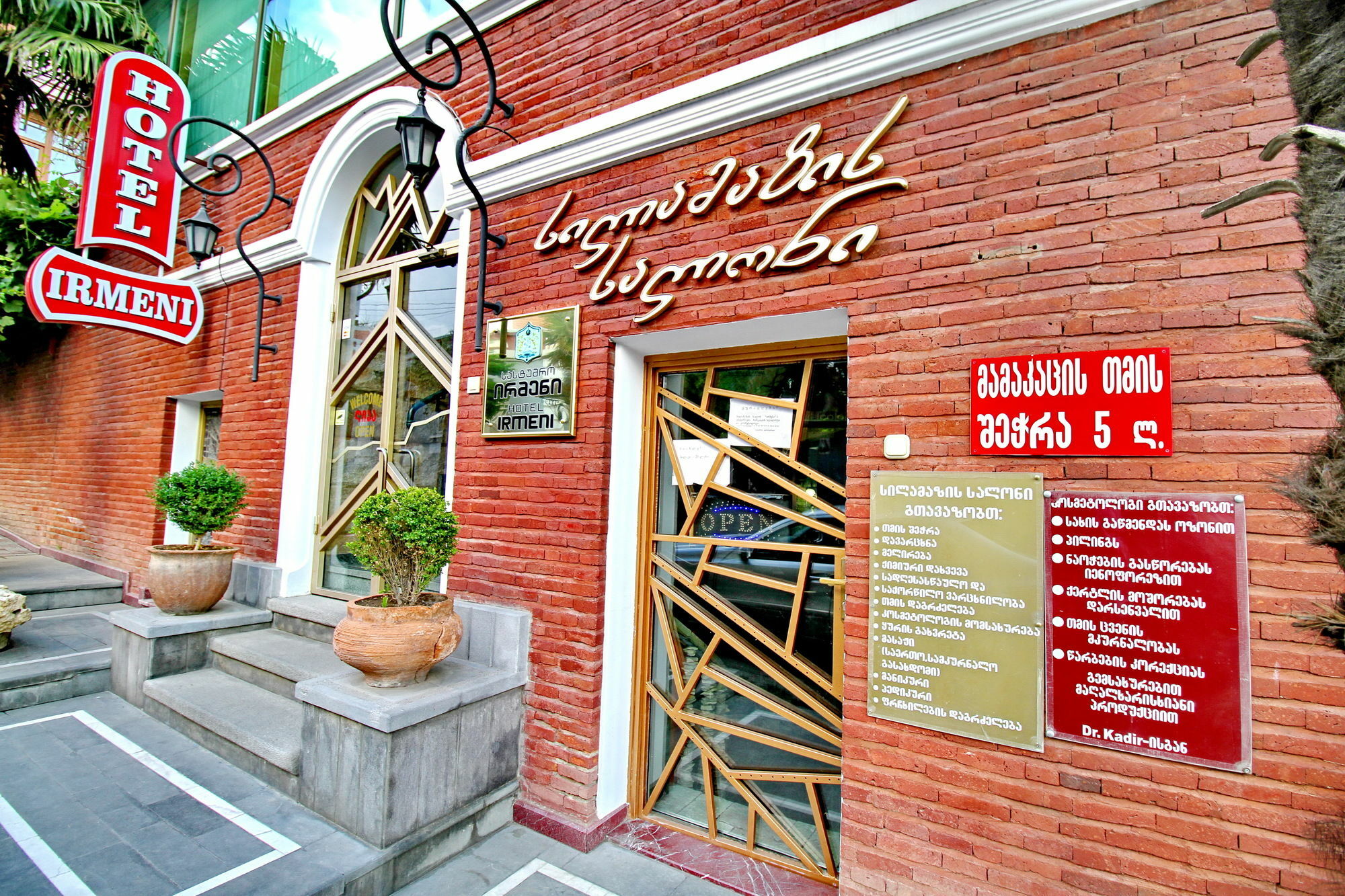 Irmeni Hotel Tbilisi Ngoại thất bức ảnh